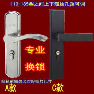 可调孔距小50双轴承门锁具钢实木门锁卧室锁换锁配锁套装 门执手