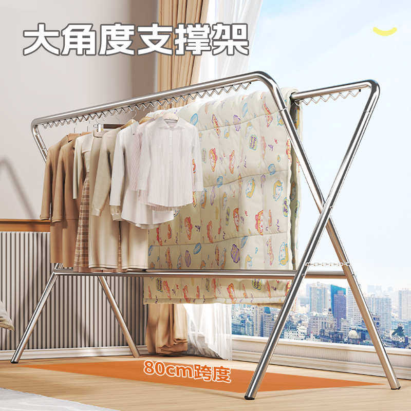 钢管折叠晾衣架落地室内家用卧室阳台室外凉衣杆式晒被子神器架子,收纳整理,置地/升降晾晒衣架,淘宝优惠券,粉丝福利购,淘宝优惠卷