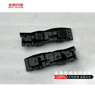 北汽威旺306M20M30M30SS50M50F前杠支架 保险杠卡扣前后杠卡子