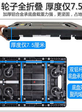 手拉车折叠便携手推车平板车搬运车家用拉货车行李拖车买菜车收纳