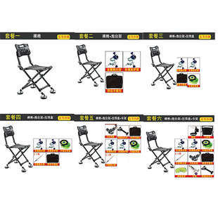 全地形钓椅野钓专用椅户外折叠椅铝合金便携小钓椅凳子折叠椅马扎