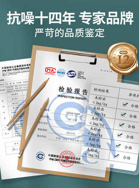 epc 德国隔音耳塞防噪音超级睡眠用学生宿舍睡觉防吵神器静音降噪