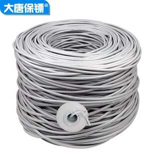 大唐网线电信级六类千兆非屏蔽网线大唐保镖宽带网络电缆无氧铜芯