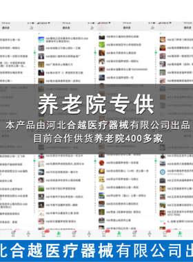 俏俏果味必克分解除味剂去除房间卧室老人味尿味养老院专用除臭剂