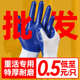 手套劳保工作耐磨橡胶胶皮带胶劳动干活手套塑胶防滑挂胶手套 包邮