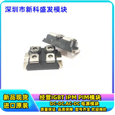 直拍 全新 IXYN100N120C3H1  IXYN100N120C3