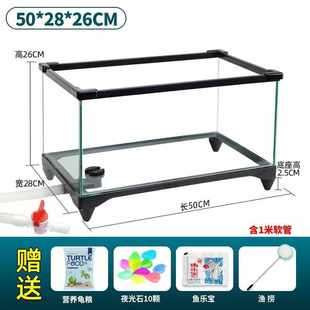 乌龟带造专用玻璃养饲养生态别墅缸缸盆晒台乌龟箱大型鱼缸家用