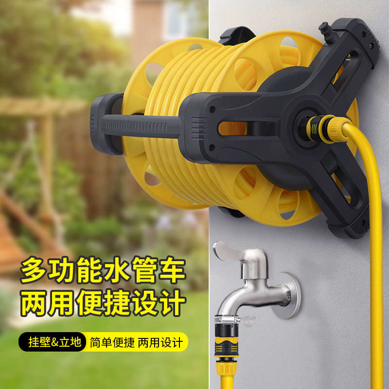 洗车水管软管收纳架家用浇花浇菜浇地浇灌自来水塑料软管绕管架