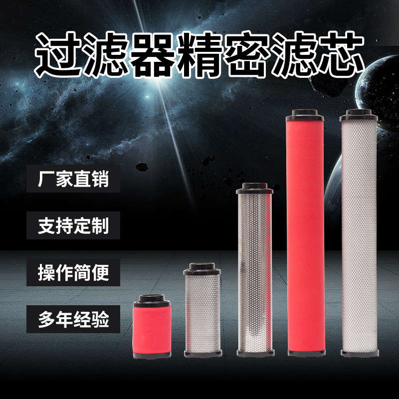 日本替代ORION好利旺EKS/EDS/ELS-2000 KSF/MSF/DSF/LSF-2000滤