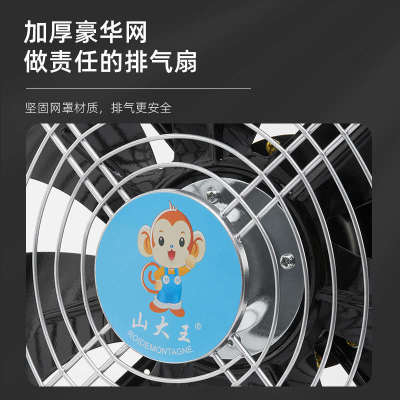 厨房强力排气扇抽风机商用家用静音室内换气扇排烟机小型排油烟扇