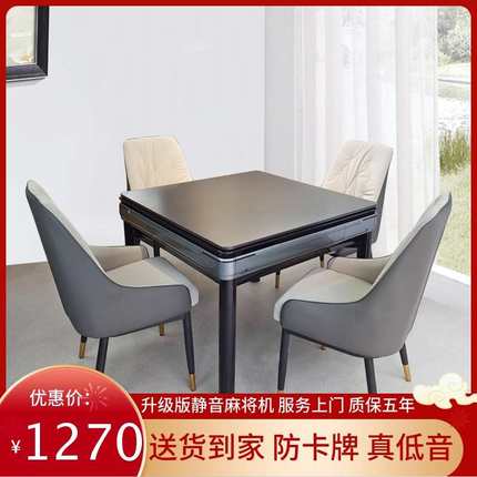 麻雀全自动折叠麻将桌家用静音麻将机餐桌一体麻将桌折叠款麻将