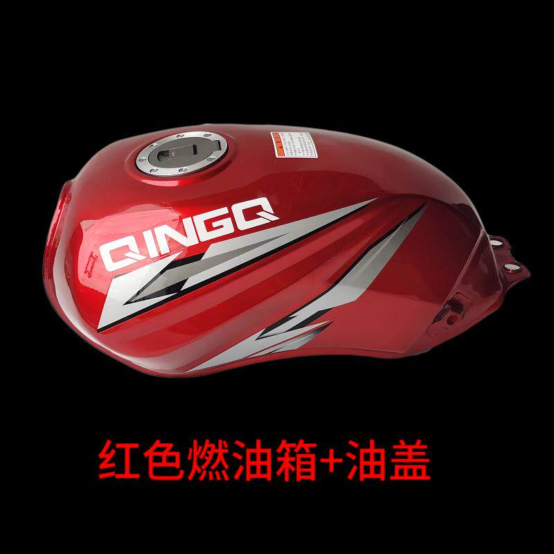 济南轻骑摩托车悦胜油箱油壶金燃油箱油箱QM125-2-3悦胜摩托车