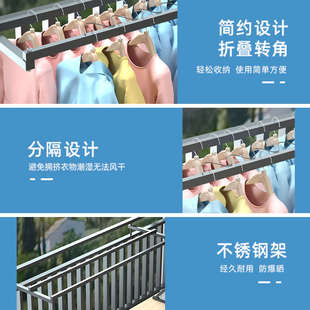 尊显阳台折叠隐形护栏晾衣架神器宝宝伸缩晾衣杆免打孔防风晾晒架