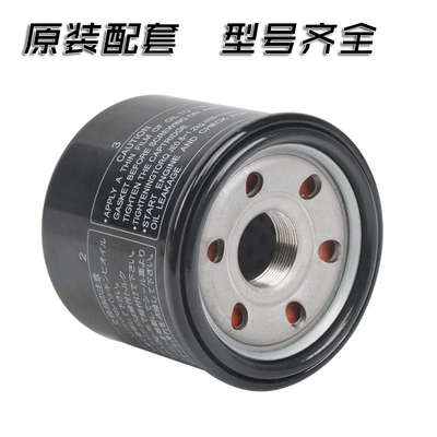 摩托车配件适用于GSX750机滤 GSXS750机油格中R750机油滤清器过滤