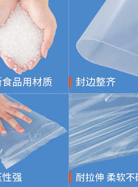 30*40*12丝 食品袋自封袋 密封实包装塑料口子包邮袋 透明礼品袋