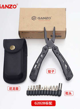 GANZO关铸G202B户外多功能工具钳子随身折叠带剪刀旅行车载组合