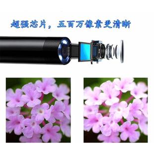 高清500万内窥镜防水探头手机相机汽修工业用摄像头 智能商业楼宇