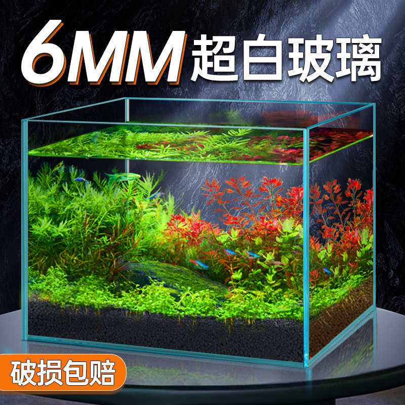 yee超白玻璃鱼缸家用造景小型加厚乌龟缸客厅桌面养鱼生态水草缸,宠物/宠物食品及用品,桌面缸,淘宝优惠券,粉丝福利购,淘宝优惠卷