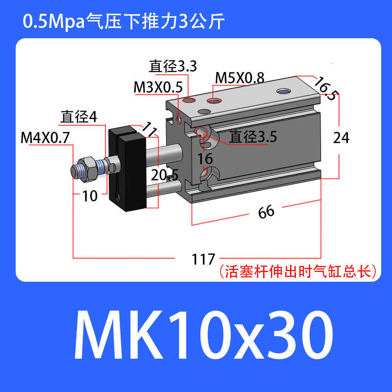 气缸客旋转原装亚德置固定不mk10x5x10x15x20x25x30x35x40x50多位