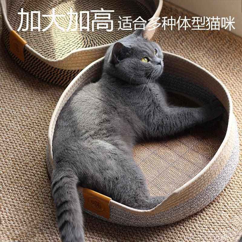 猫窝棉麻编织四季通用猫咪用品睡觉用夏天睡窝夏季垫子幼猫宠物床,宠物/宠物食品及用品,猫窝/屋/帐篷/沙发,淘宝优惠券,粉丝福利购,淘宝优惠卷