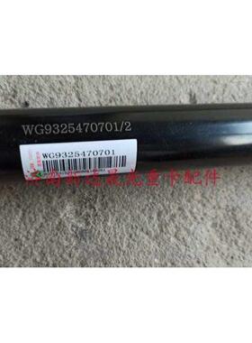 新斯太尔D7B方向管柱带原厂WG9325470701轴万向节伸缩配件