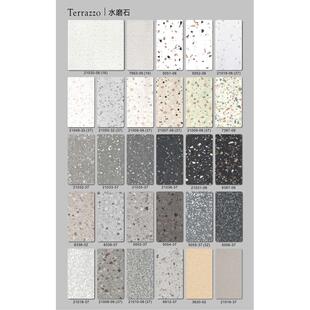 网红水磨石防火板饰面板装饰餐饮饭店商场阻燃服装美发奶茶朗生