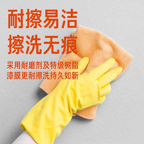 诗尔丹蛋壳光小羊皮环保艺术漆包工包料室内墙面涂质感肌理漆材料