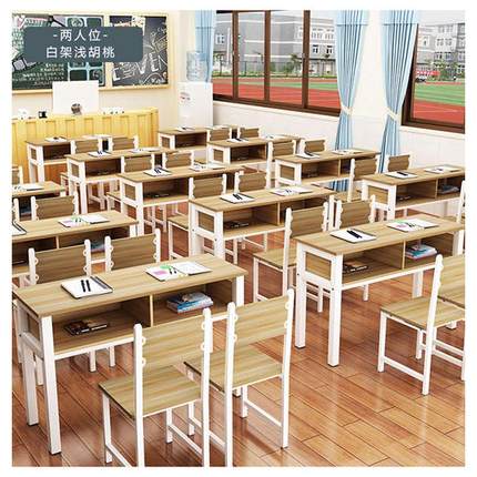 辅导班课桌椅组合培训桌托管班小学生书桌教室用学校桌子补习班