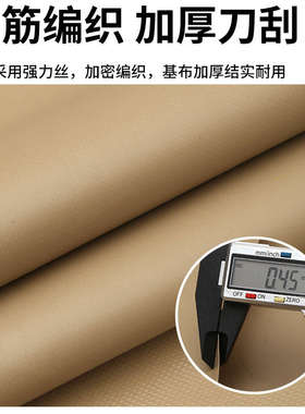 土黄色刀刮布凡布雨逢皮卡车后箱篷布防雨布加厚户外防水帆布车棚