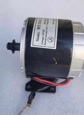 24V36V300W有刷高速电机小海豚36V永磁直流350WMY1016MY1025改装