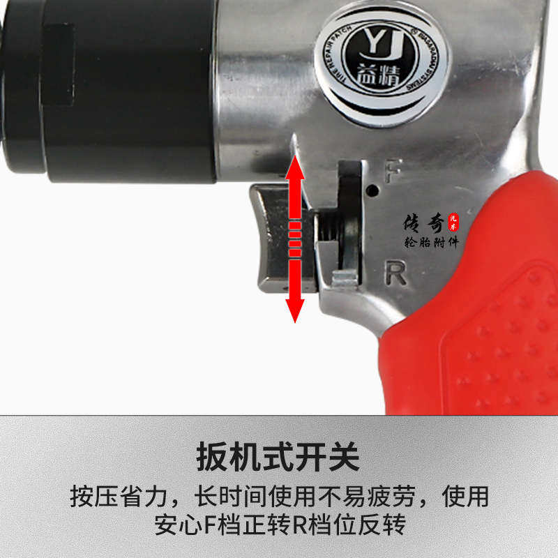 工业级蘑菇钉气动钻低速钻正反转蘑菇钉钻头补胎扩孔补蘑菇钉工具