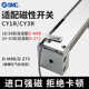 无杆气缸CY1R CY3R10 200 100 SMC磁偶式 500