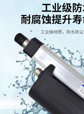12000N电动推杆LX712工业推杆1.2吨12V24V36V48V大推力重型伸缩杆