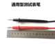 低电阻测试仪表笔BNC转万用表笔跳线Q9示波器信号测试线电池测试