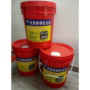 金属防锈皂化油磨床磨削液车床专用乳化油铜铝铁不锈钢通用切削液