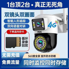 4g/5g摄像头