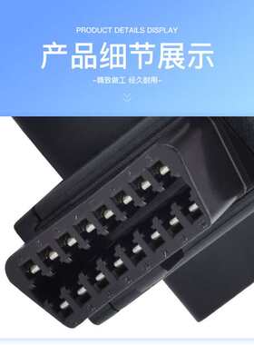 OBD2一分二延长线扩展线汽车专用通用16针芯分线器接obd设备