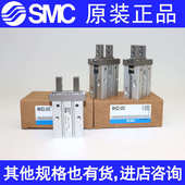 20D MHZL2 32D 25D MHZ2 D2手指新疆 16D SMC 10D 包邮 40D