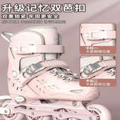 轮滑溜冰鞋 儿童滑冰鞋 刹车四轮可直排轮鞋 女童专业款 初学者轮滑鞋