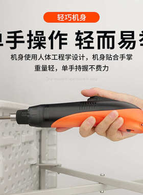 安埗电批电动螺丝刀AM-S620H直插220V电动起子全自动电动螺丝批