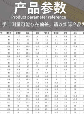 紫铜窥口鼻SC10-6/8/10 SC6 SC16 SC25 SC50SC70国标加厚冷压端子
