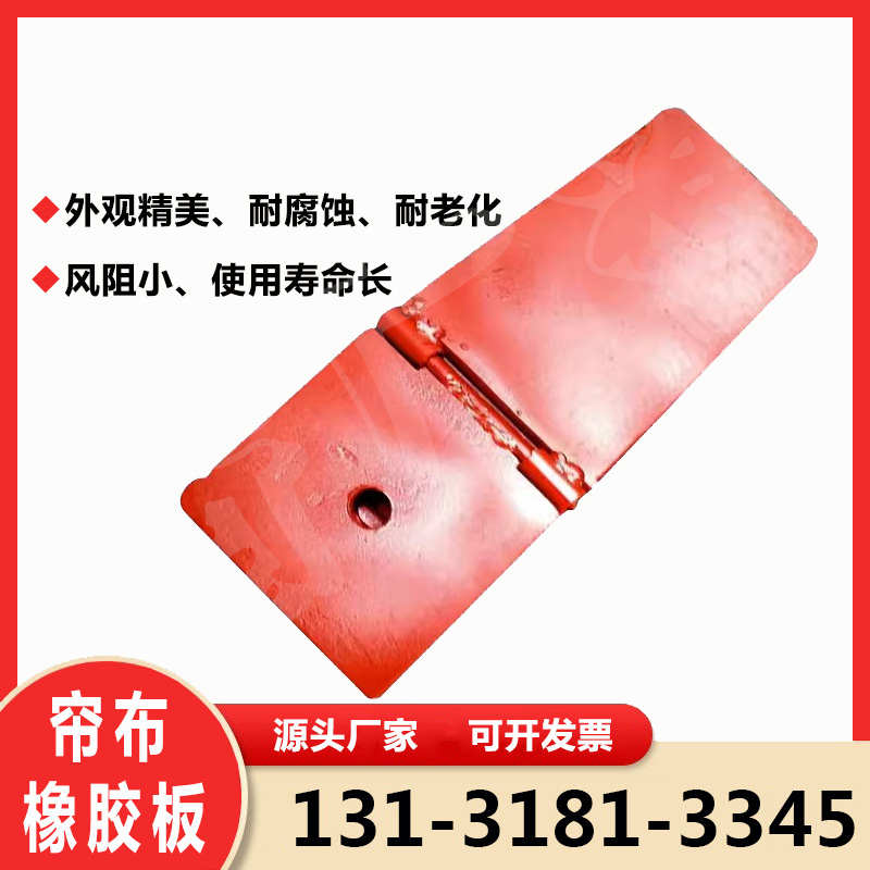 帘布橡胶板盾构地铁隧道洞门环缝钢环用橡胶条翻板橡胶止水密封