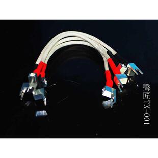 音箱跳线 音箱线 西电线  双线分音  喇叭线 单晶铜 音箱跳线