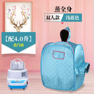 御沣汗蒸箱家用全身浴箱家庭式熏蒸仪桑拿房蒸汽袋熏蒸桶罩子机器