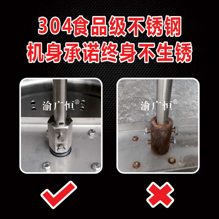 重庆火锅协会全自动炒料机商用搅拌熬酱锅火锅底料豆瓣酱凉糕凉