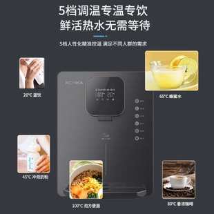 出口管线机壁挂式 饮水机加 家用2024新款 直饮机净水器即热嵌入式