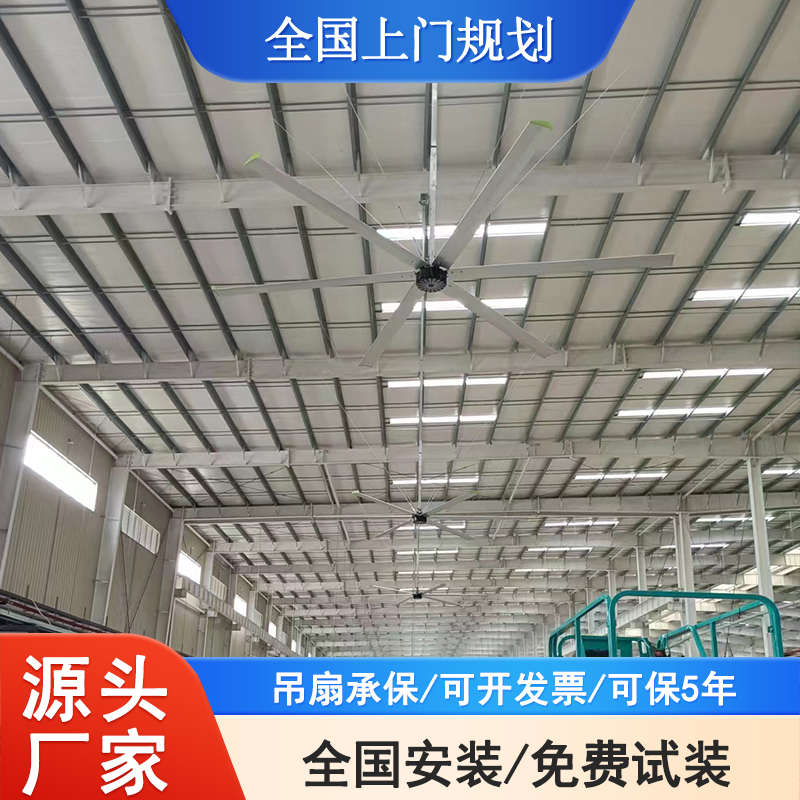 工3节能无业大工厂车间体育场吊扇风扇永磁大米.7吊扇超大刷大型