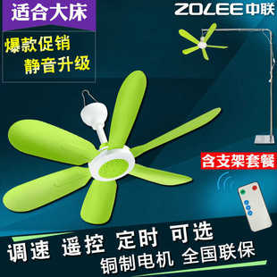 中联床上微风扇可调速迷你蚊帐宿舍大吊式吊扇小静音挂风新疆包邮