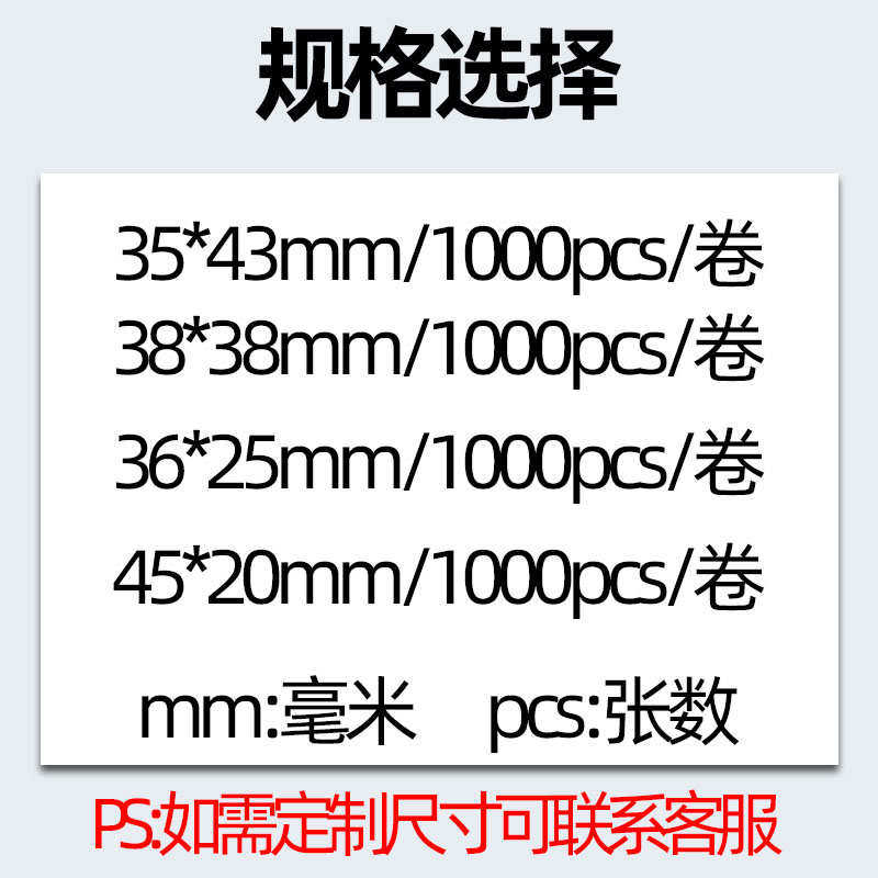 高粘性缠绕覆盖式线缆纸工程布线标贴纸网线机房标签打印纸标签