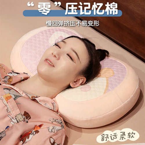 冰丝抱枕女生睡觉学生宿舍床上办公室护颈椎小靠垫记忆棉午睡枕头